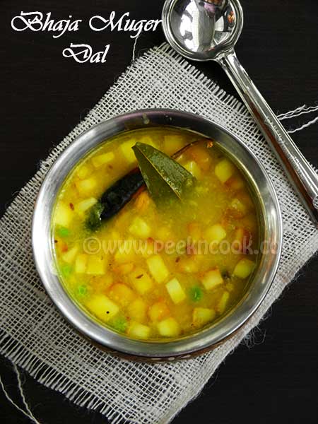 Bengali Style Moong aka Muger Dal Recipe