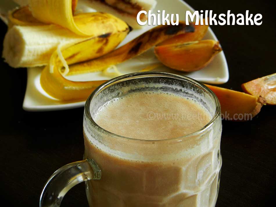 Chikoo Milkshake Recipe (Sapota Milkshake)