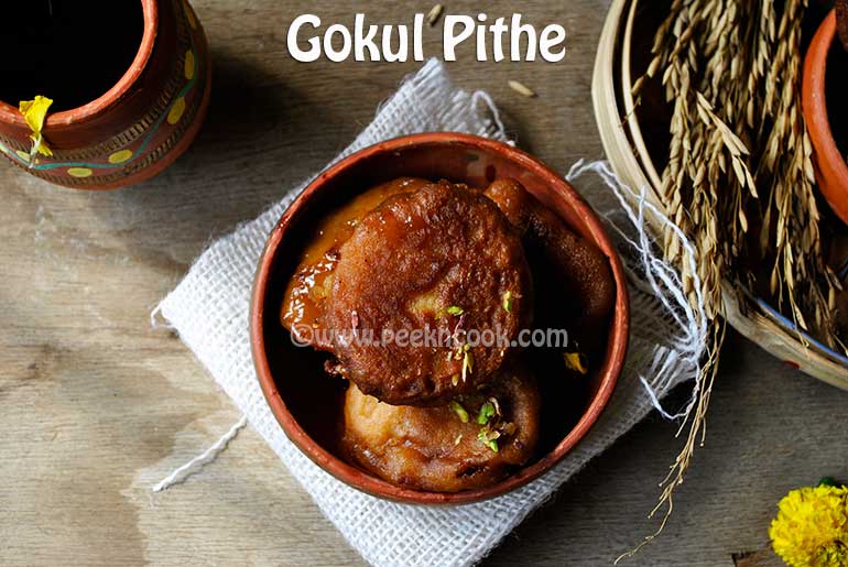 Gokul Pithe