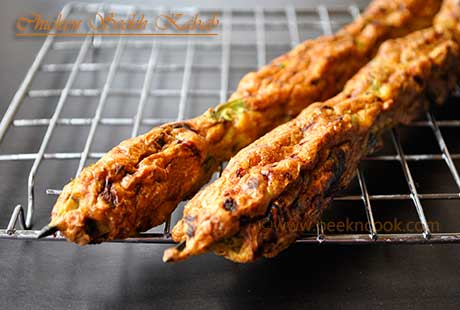 Indian Style Chicken Seekh/Sheekh Kabab